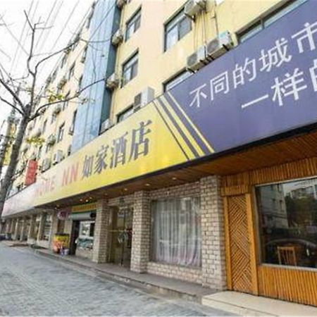 Home Inn Shanghai Pudong Nanpu Bridge Tangqiao Commercial Square Eksteriør billede